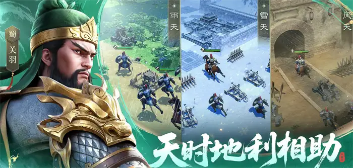 新三国志曹操传群雄争霸 顶级武将战力全解析