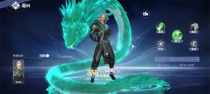 斗罗大陆猎魂世界碧磷蛇皇怎么样 碧磷蛇皇强度分析,斗罗大陆猎魂世界