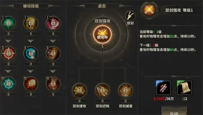 奇迹世界起源龙舞加点攻略 奇迹世界起源龙舞怎么加技能,奇迹世界起源