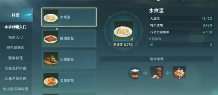 大航海时代传说金币怎么刷 大航海时代传说金币获取方法,大航海时代传说