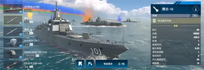 现代战舰055多少钱 现代战舰055价格详解,现代战舰