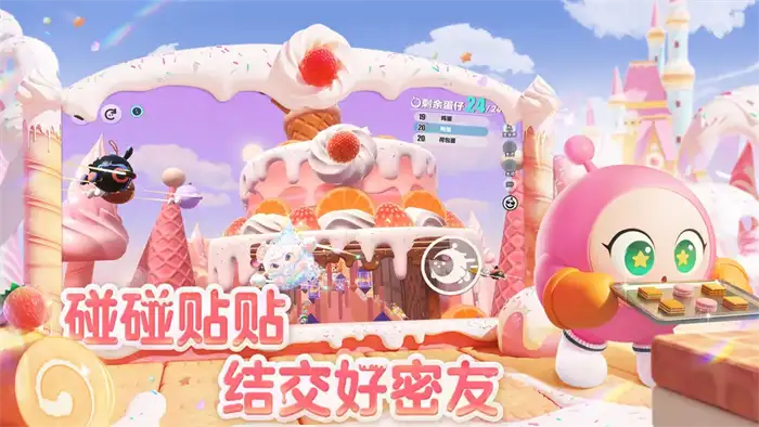 蛋仔派对三周年是几月几日 蛋仔派对三周年活动爆料,蛋仔派对