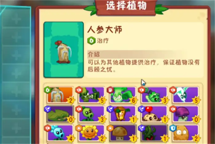 植物大战僵尸3好玩吗 植物大战僵尸3玩法攻略,植物大战僵尸3