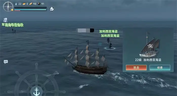 大航海时代传说职业技能有哪些 大航海时代传说职业技能介绍,大航海时代传说
