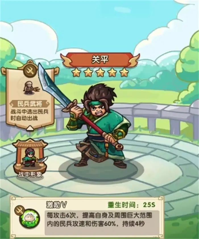我是大主公是什么游戏 我是大主公玩法介绍