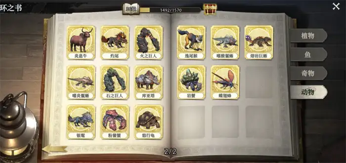 荒原曙光宠物有哪些 荒原曙光宠物获取攻略,荒原曙光