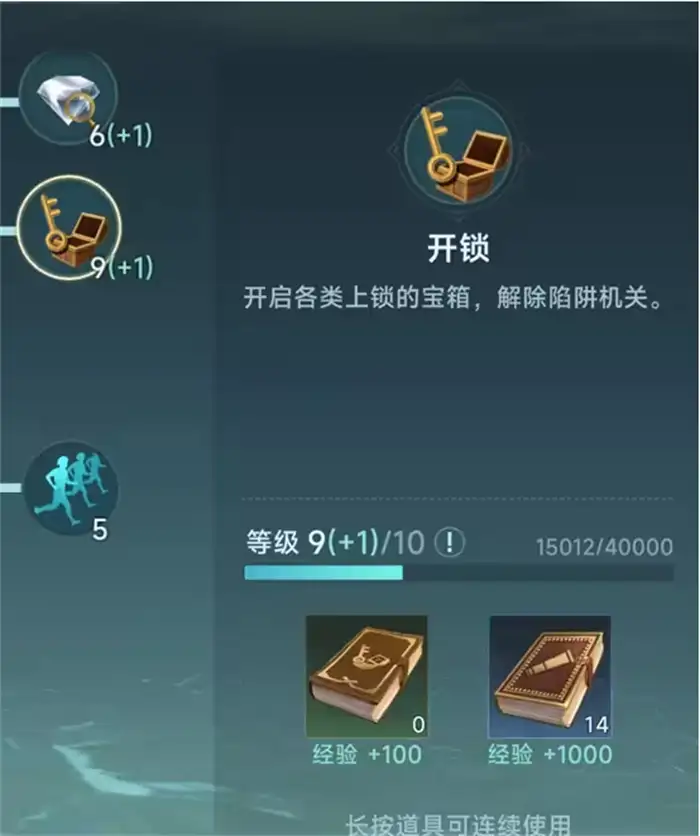 大航海时代传说冒险经验怎么获得 大航海时代传说冒险经验获取方法,大航海时代传说