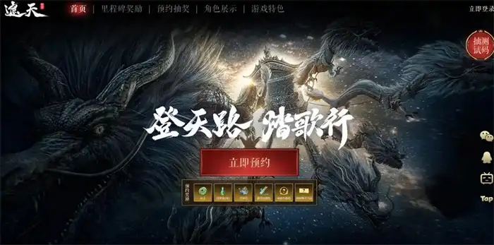 遮天世界是哪个公司的 遮天世界游戏怎么样,遮天世界