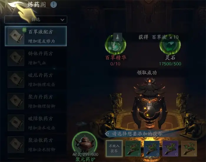 遮天世界是九天十地吗 遮天世界的世界观和玩法介绍,遮天世界
