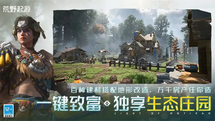 荒野起源铜锭怎么获得 高效获取铜锭的实用技巧攻略