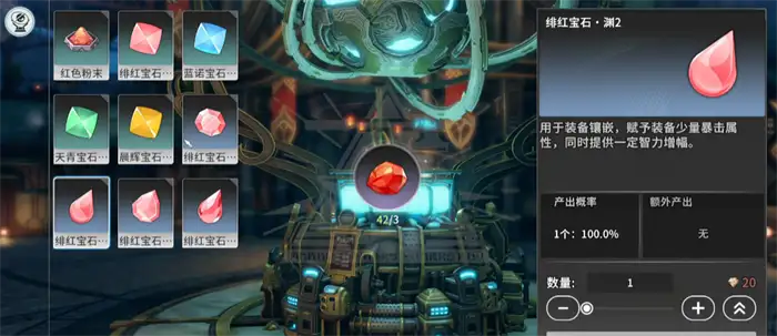 星痕共鸣镶嵌系统怎么玩 星痕共鸣宝石镶嵌玩法介绍,星痕共鸣