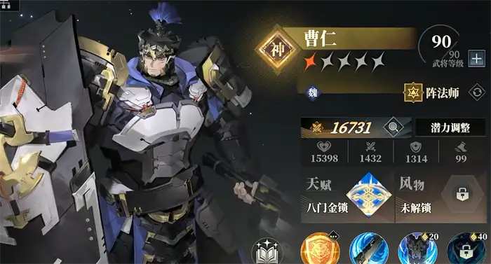 三国志幻想大陆2枭之歌阵法师厉害吗 职业强度全面解析