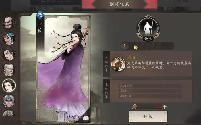 三国望神州建筑有哪些 三国望神州建筑介绍,三国望神州