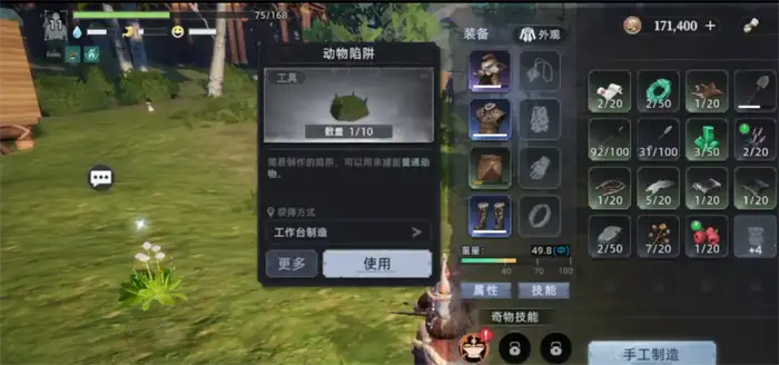 荒原曙光狩猎怎么玩 新手必看狩猎玩法技巧攻略