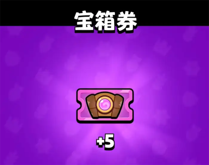 爆裂小队金币怎么使用 爆裂小队金币使用方法介绍