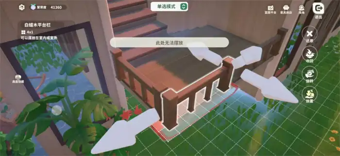 米姆米姆哈家园岛怎么建设 家园岛建设玩法攻略,米姆米姆哈