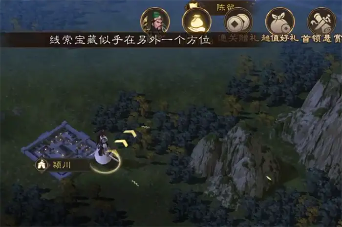 新三国志曹操传地图寻宝攻略 新三国志曹操传地图怎么寻宝,新三国志曹操传