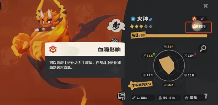 洛克王国世界稀有宠物有哪些 洛克王国手游稀有种类精灵介绍,洛克王国世界