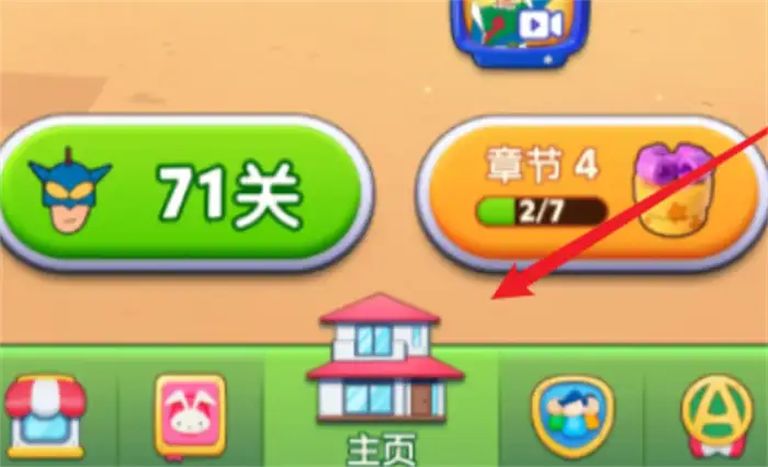 匹配大师兑换码分享 匹配大师最新礼包兑换码有哪些​