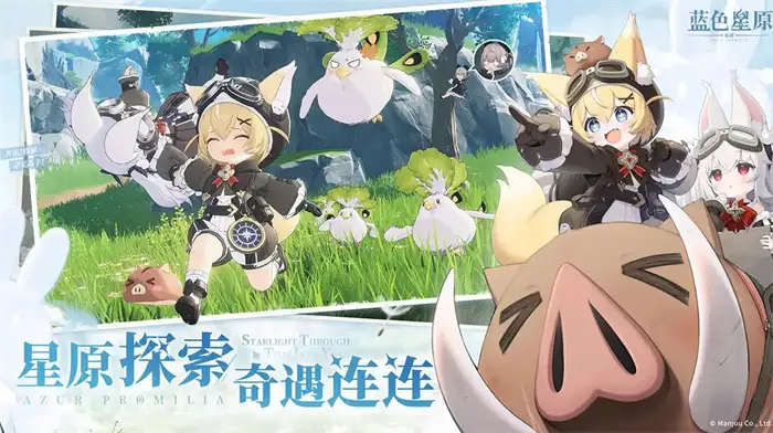 蓝色星原旅谣是哪个公司的 蓝色星原旅谣是谁家的
