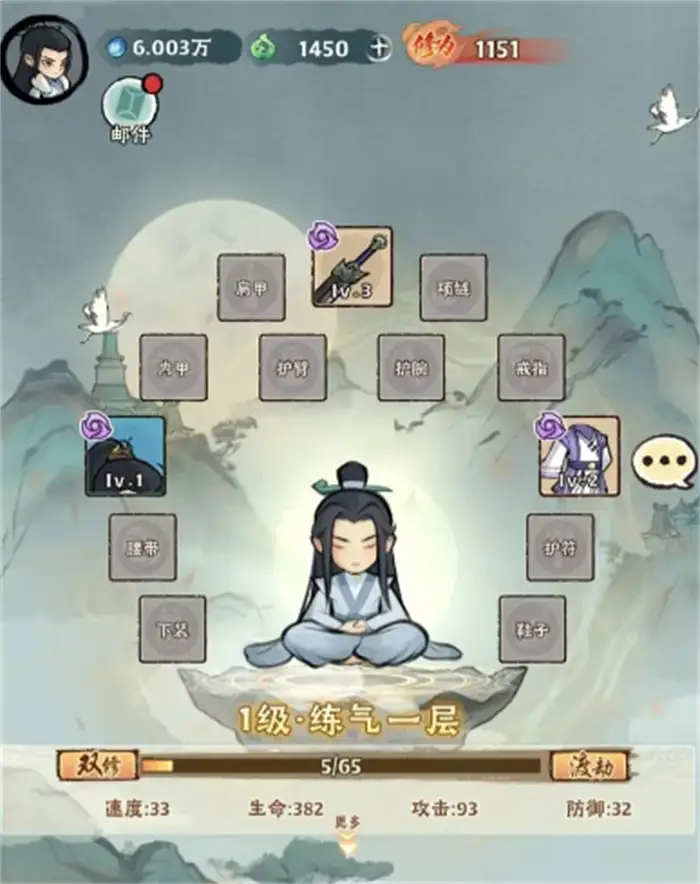 神器传说新手攻略 神器传说新手怎么玩