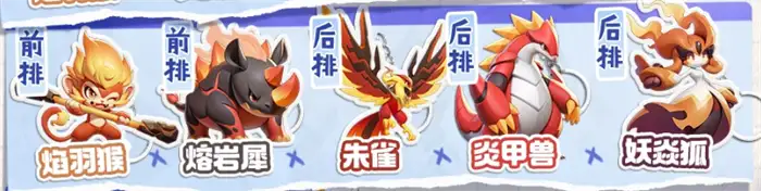 曙光重临焰羽猴怎么样 曙光重临焰羽猴技能玩法介绍