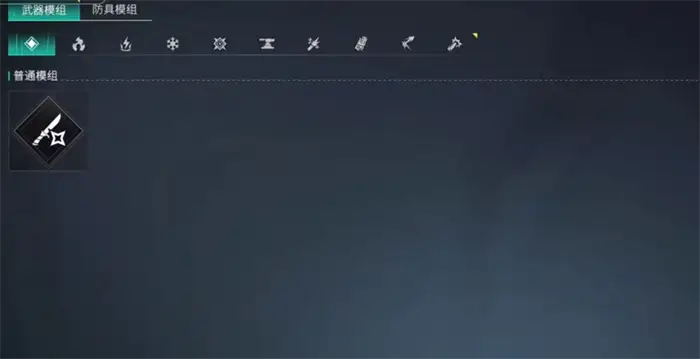 七日世界弹射模组获取方法及详细属性效果介绍