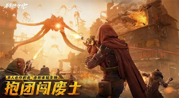破碎之地什么时候公测 破碎之地正式上线时间介绍