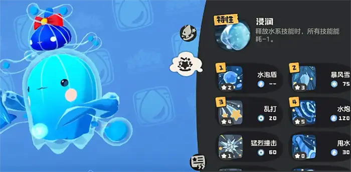 洛克王国世界水蓝蓝技能怎么搭配 洛克王国手游水蓝蓝技能搭配攻略,洛克王国世界