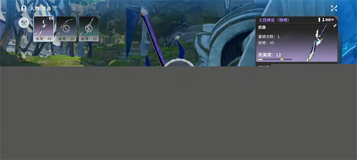 星痕共鸣挑战任务怎么玩 挑战任务玩法介绍,星痕共鸣