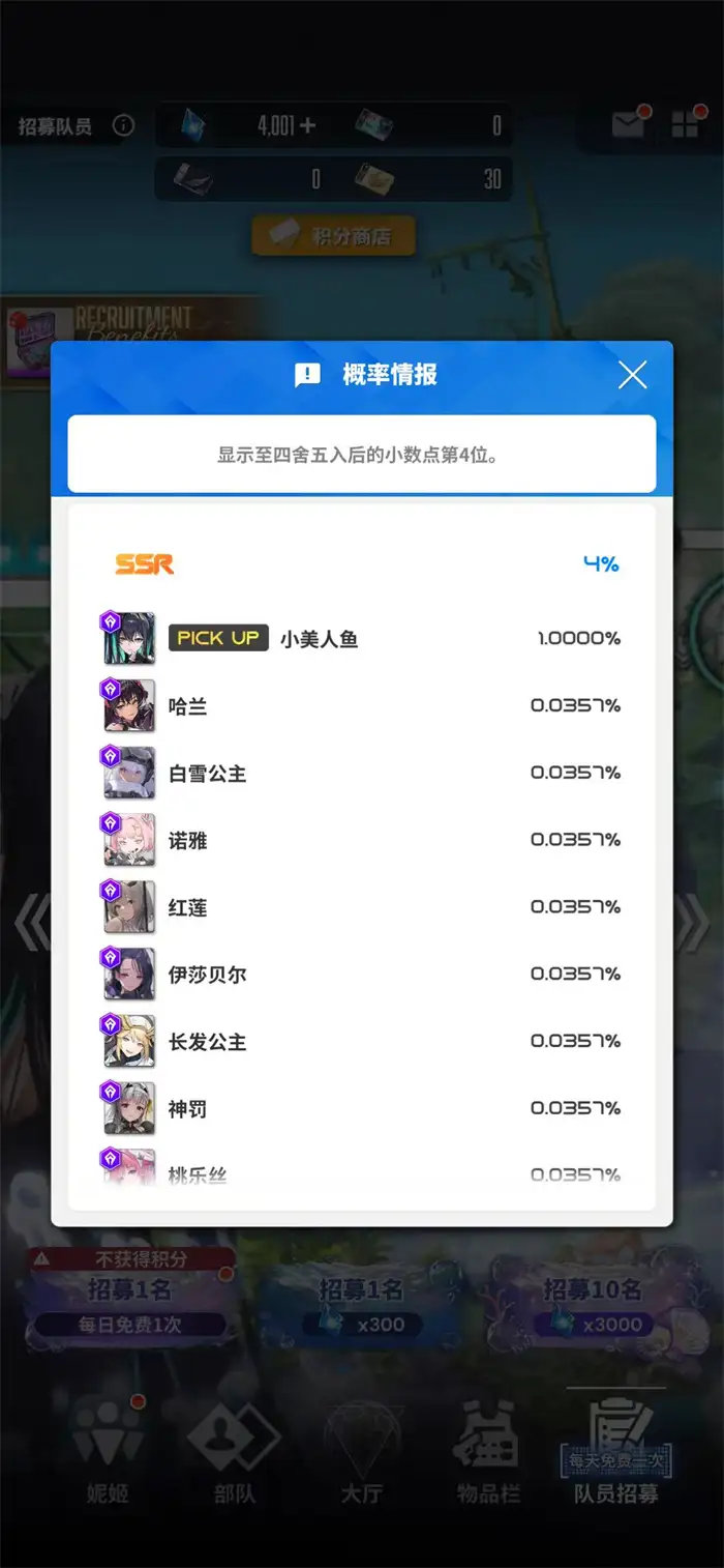 胜利女神新的希望珠宝有什么用 胜利女神珠宝作用解析,胜利女神新的希望
