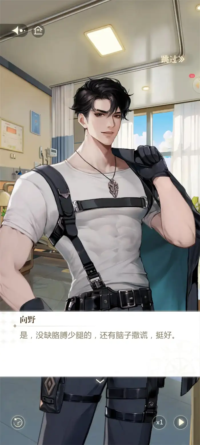 无限梦境男主介绍 无限梦境男主是谁