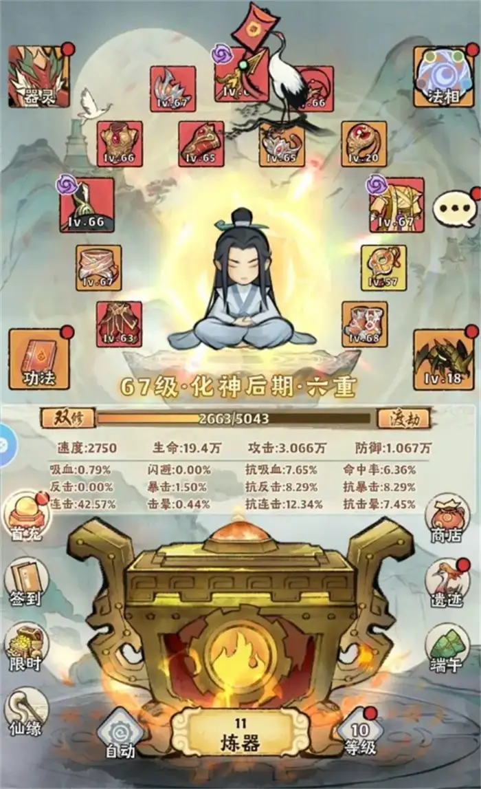 神器传说新手攻略 神器传说新手怎么玩