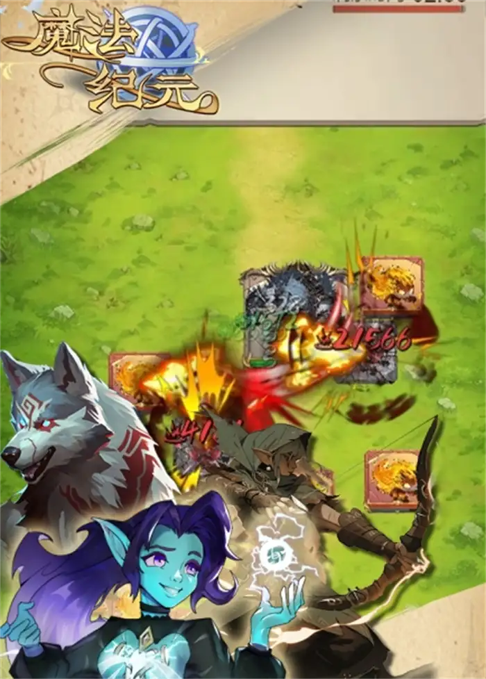 魔法纪元降川剧情介绍 魔法纪元降川剧情一览,魔法纪元