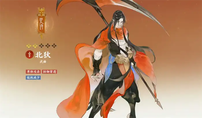 指间山海幻灵有哪些 指间山海幻灵介绍,指间山海