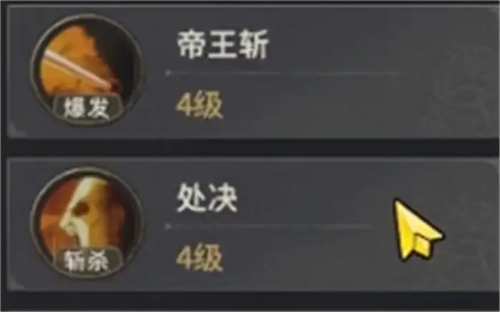 奇迹世界起源战士怎么加点 奇迹世界起源战士加点攻略大全,奇迹世界起源