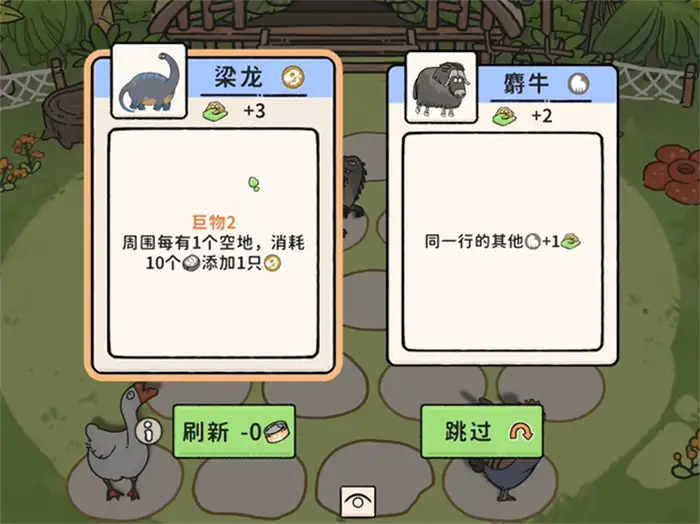 猫神牧场恐龙纪元玩法攻略 猫神牧场恐龙纪元怎么玩,猫神牧场