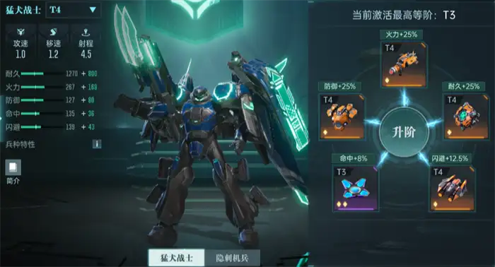 群星纪元策略搭配攻略 群星纪元开荒阵容怎么组
