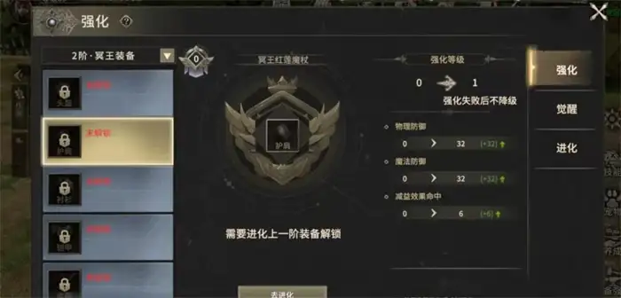 奇迹世界起源80级装备一览有哪些 奇迹世界起源80级装备获取方法介绍,奇迹世界起源