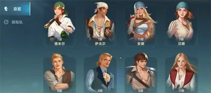 大航海时代传说商人职业怎么玩 大航海时代传说商人职业玩法介绍,大航海时代传说