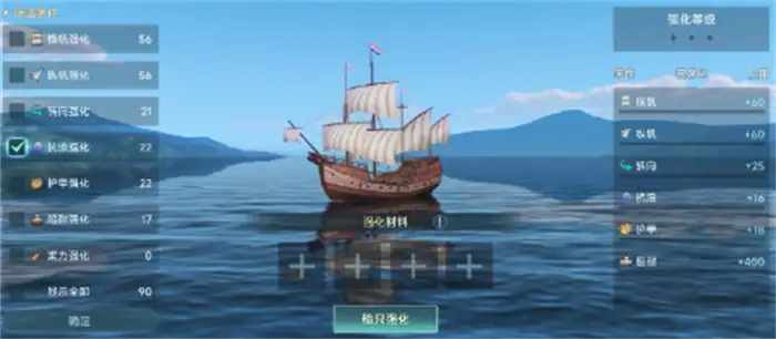 大航海时代传说标志物有什么 大航海时代传说标志物分享,大航海时代传说
