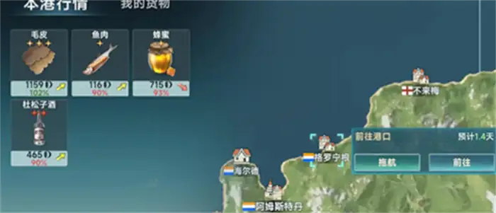 大航海时代传说金币攻略 大航海时代传说金币用途,大航海时代传说