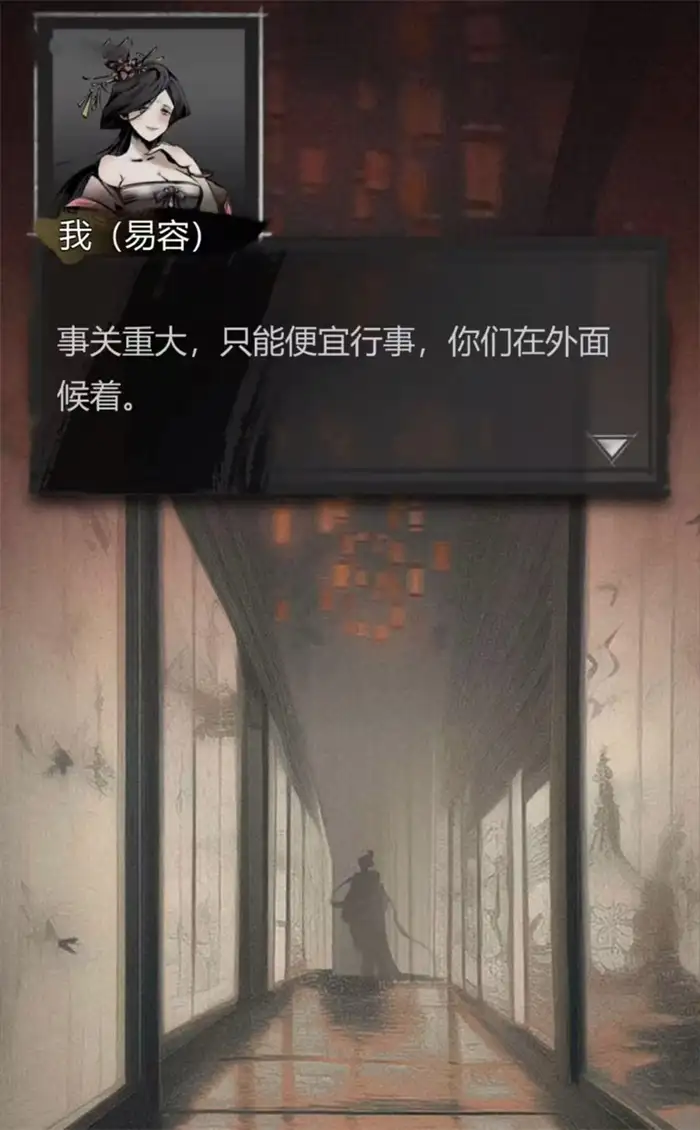 神探诡事录易容怎么获得 神探诡事录易容术获得方式分享,神探诡事录