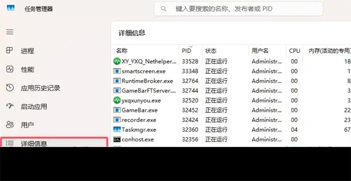 三角洲行动ACE的优化设置！教你怎么卸载ACE