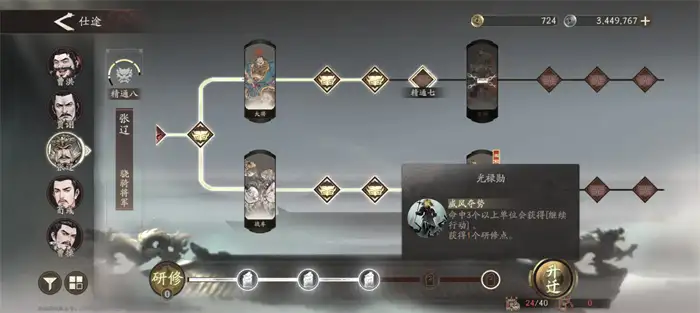 三国望神州新手攻略 三国望神州新手怎么玩,三国望神州