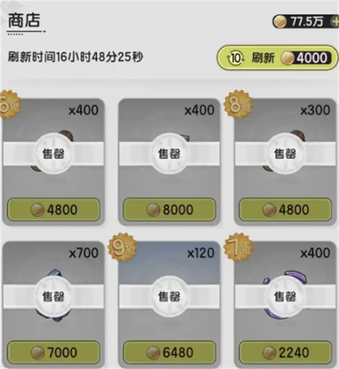 杖剑传说森之国篇怎么玩 杖剑传说森之国篇攻略
