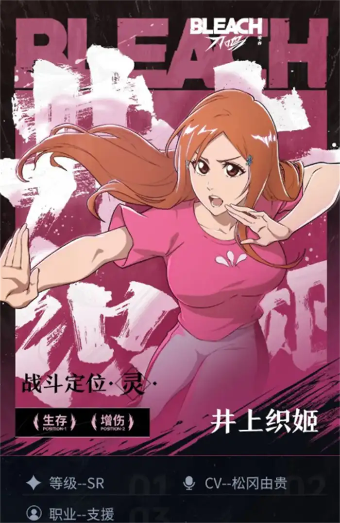 境界刀鸣SR角色有哪些 境界刀鸣SR角色介绍,境界刀鸣