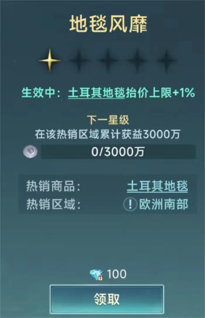 大航海时代传说商人怎么玩 大航海时代传说商人玩法介绍,大航海时代传说