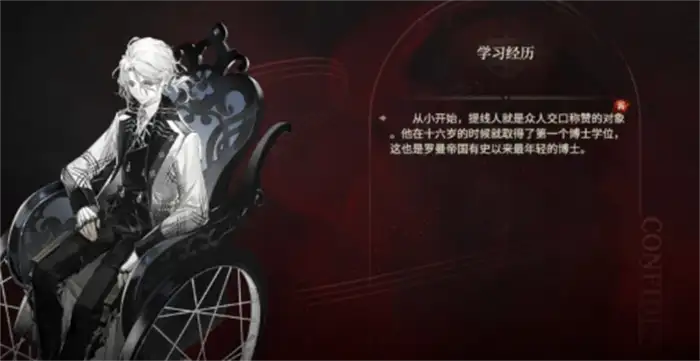 代号砰砰提线人是谁 代号砰砰提线人介绍,代号砰砰