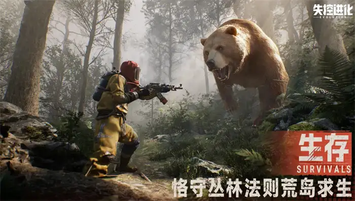失控进化可以单人玩吗 失控进化能一个人玩吗,失控进化
